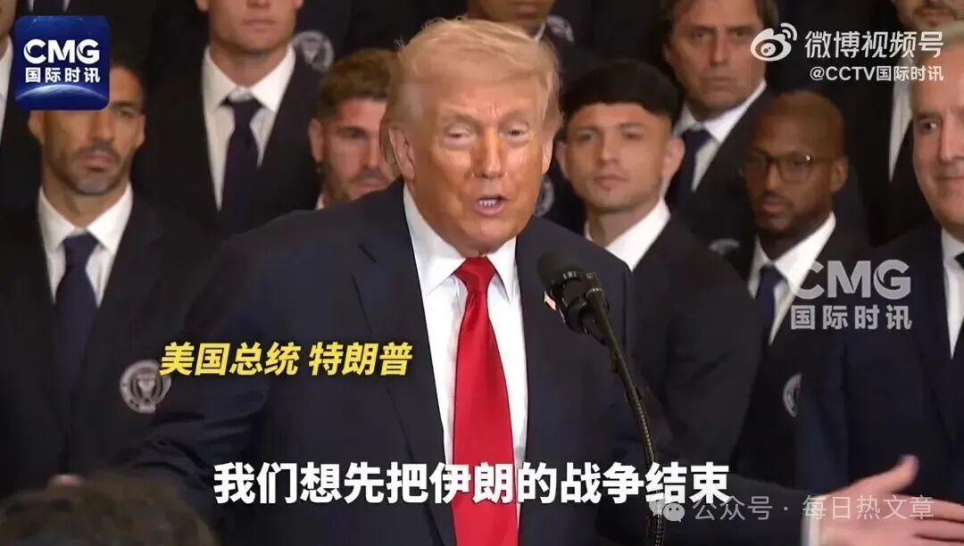 中欧体育官方网站-美伊战争，真正的赢家出现了